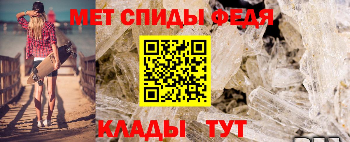 АМФ Premium  Amphetamine  Урай  Вход с VPN 