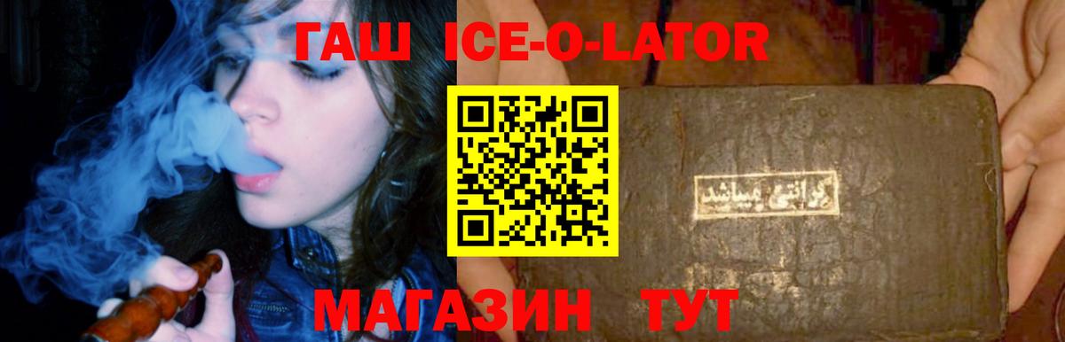 ГАШ индика сатива Урай