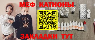 стаф Обь