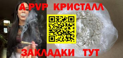 наркотики Обнинск