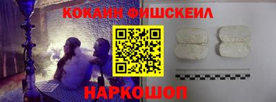 наркотики Обнинск