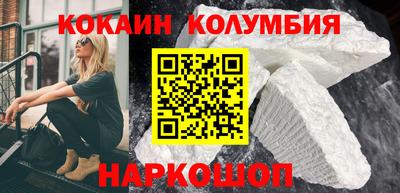 наркотики Обнинск