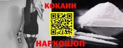 кокаин премиум Нягань