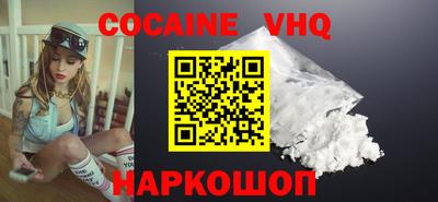 наркотики Обнинск