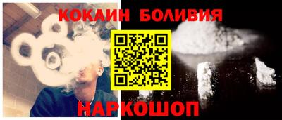 стаф Обь