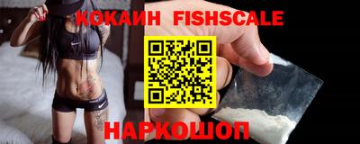 кокаин премиум Нягань