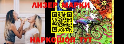 наркотики Обнинск