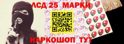стаф Обь