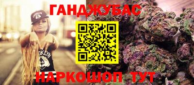 наркотики Обнинск