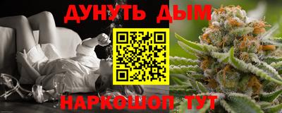 наркотики Обнинск