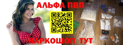наркотики Обнинск