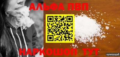 стаф Обь