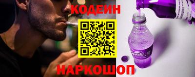стаф Обь