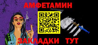 стаф Обь