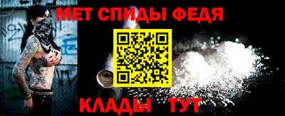 стаф Обь