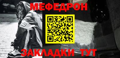 стаф Обь