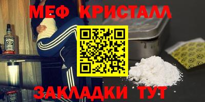 наркотики Обнинск