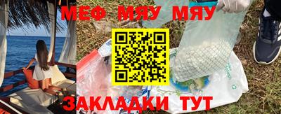 стаф Обь