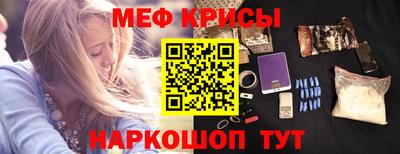 стаф Обь