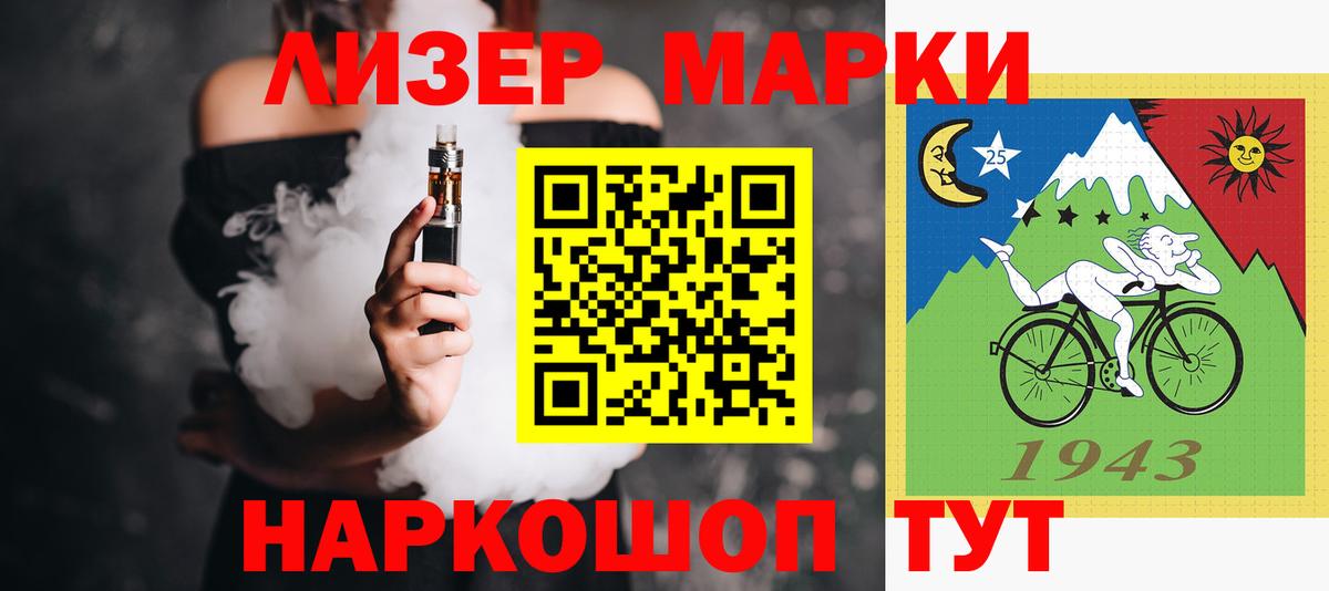 Урай  LSD-25 экстази ecstasy  ЛСД экстази  Вход с VPN  LSD-25 экстази кислота 