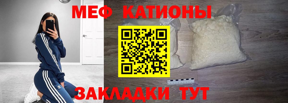 Меф мука  Вход с VPN  цены наркотик  Меф мука  Урай  МЯУ-МЯУ 