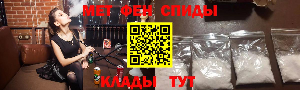 Урай  Метамфетамин пудра  Вход с VPN 