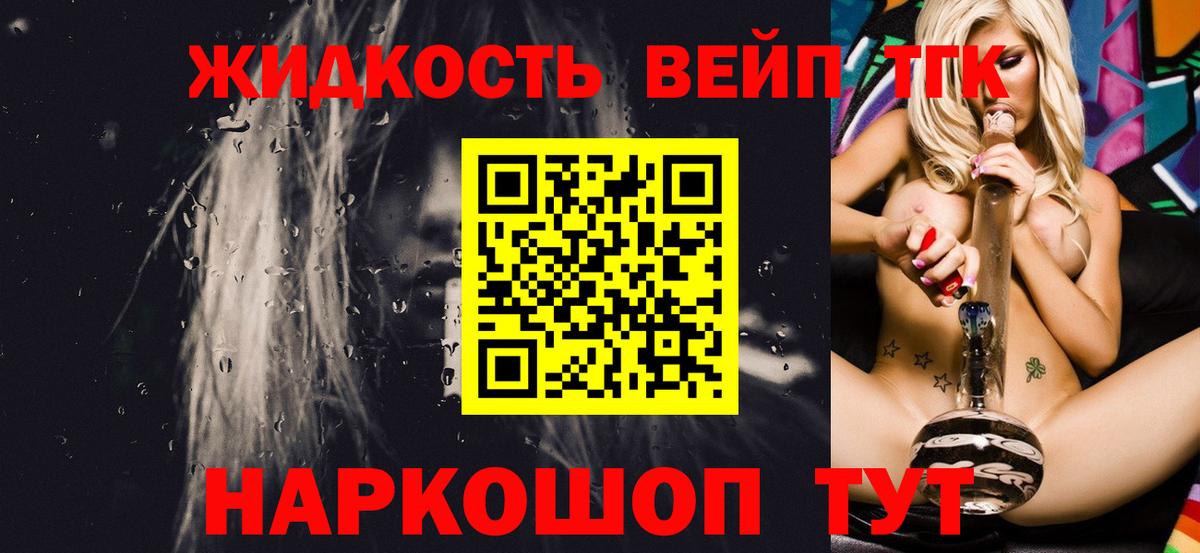 ТГК Wax Урай