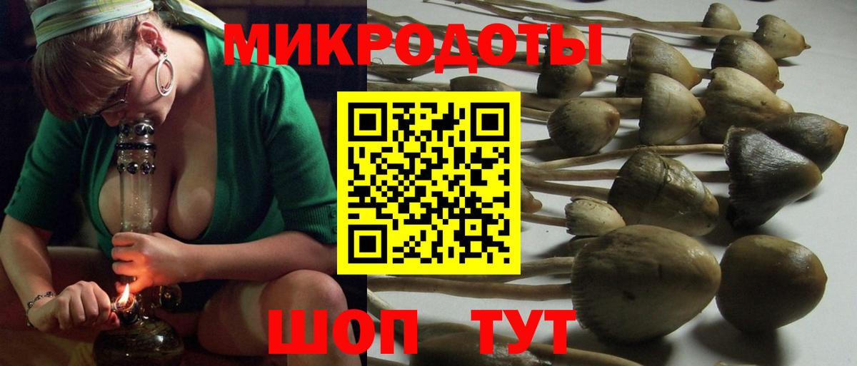 Урай  Галлюциногенные грибы Magic Shrooms  Вход с VPN 