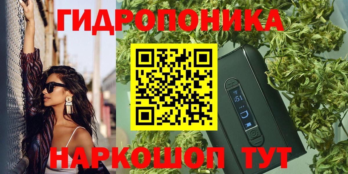 Шишки марихуана VHQ  Шишки марихуана AK-47  Урай  Вход с VPN  Бошки Шишки планчик  Бошки Шишки тримм 