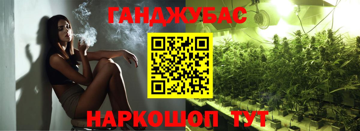 Шишки марихуана индика Урай